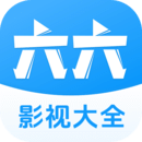 武夷山维也纳国际酒店几星级