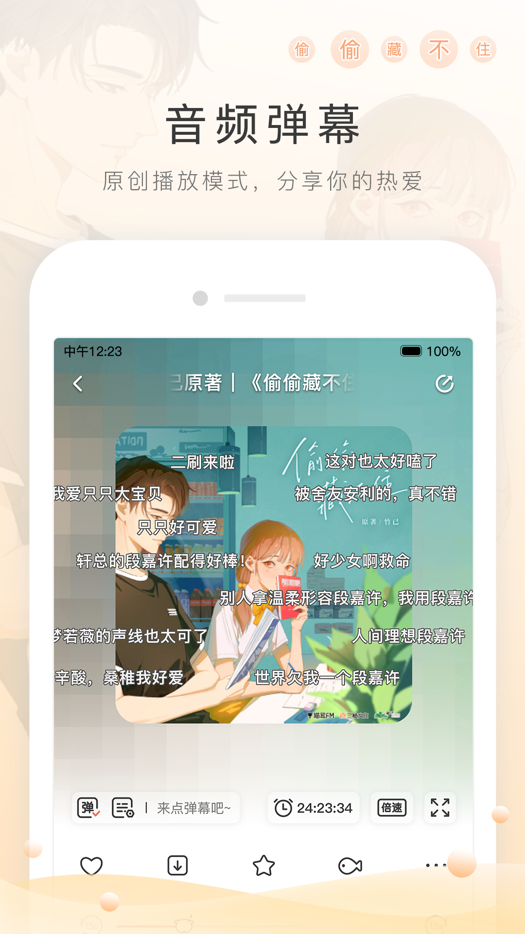 连裤袜怎么分前后截图