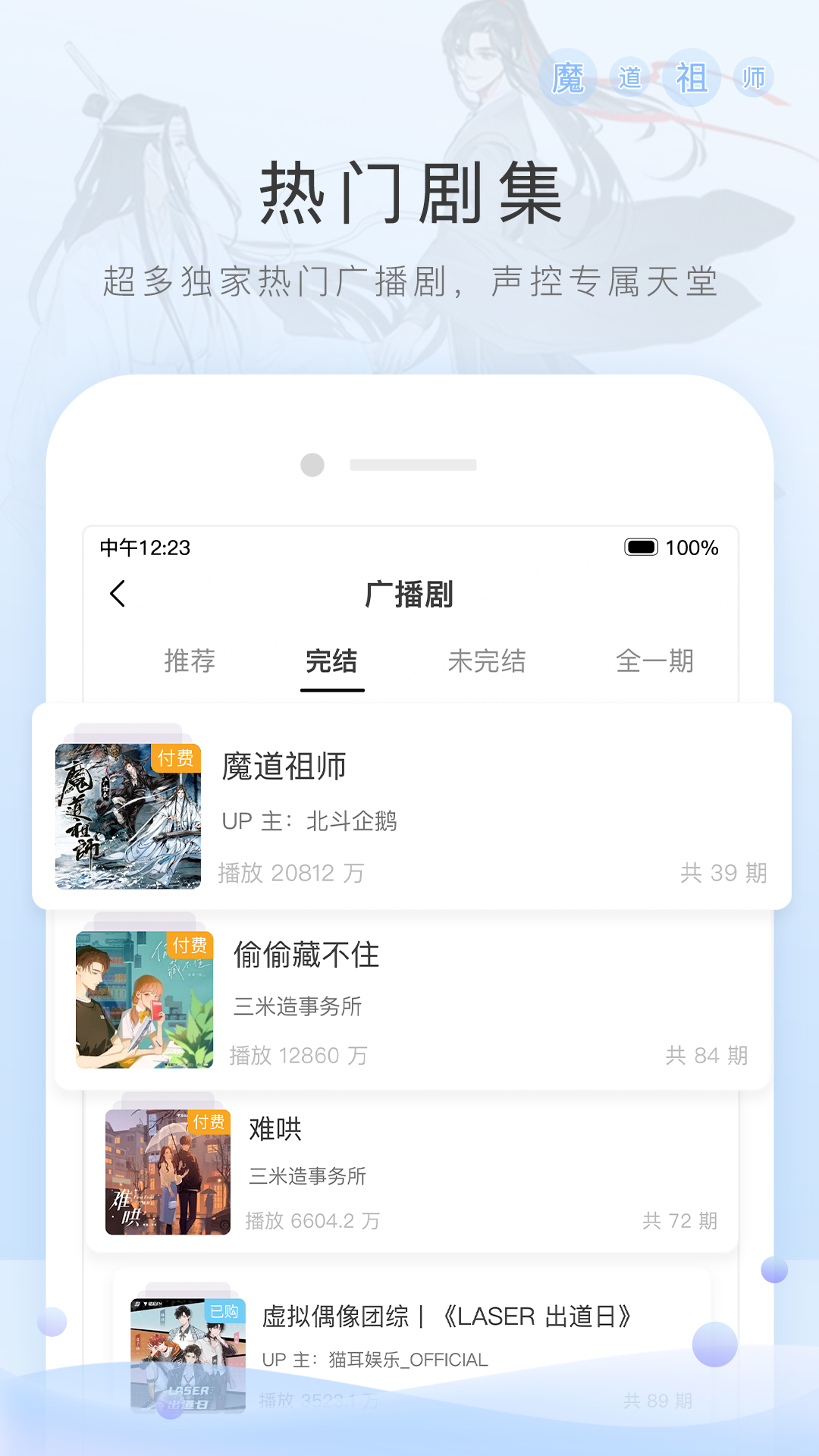 你不会发现我的秘密小说截图