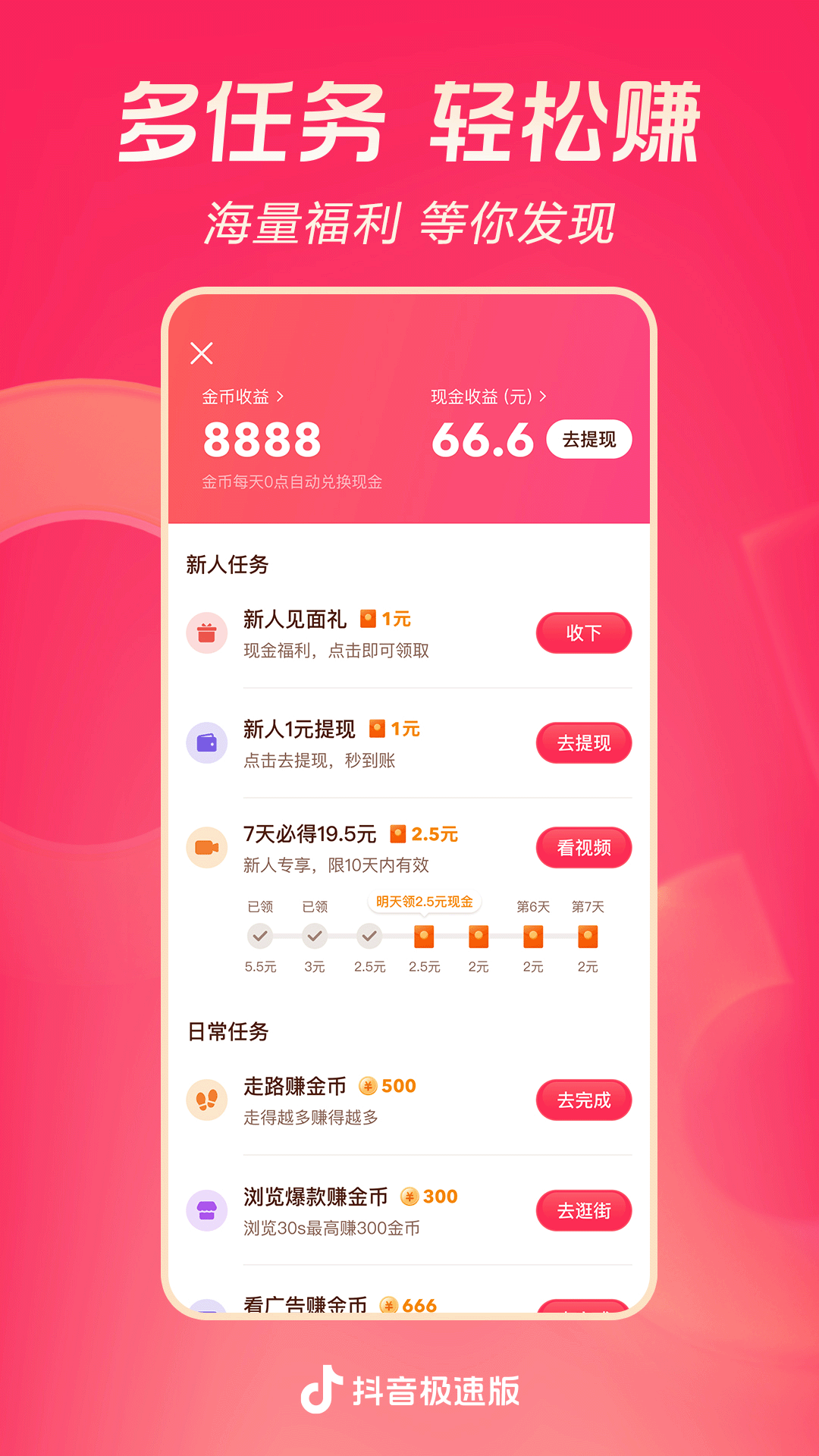 郑州鬼魅截图