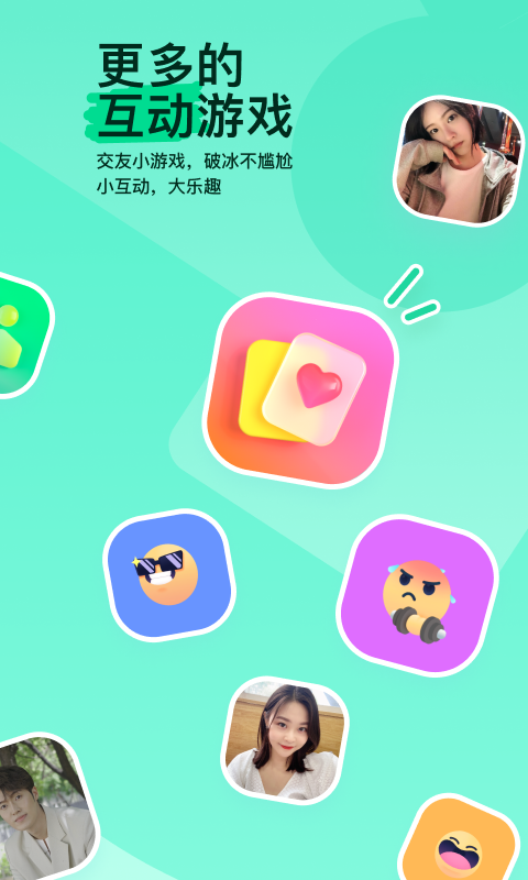 连裤袜怎么分前后截图