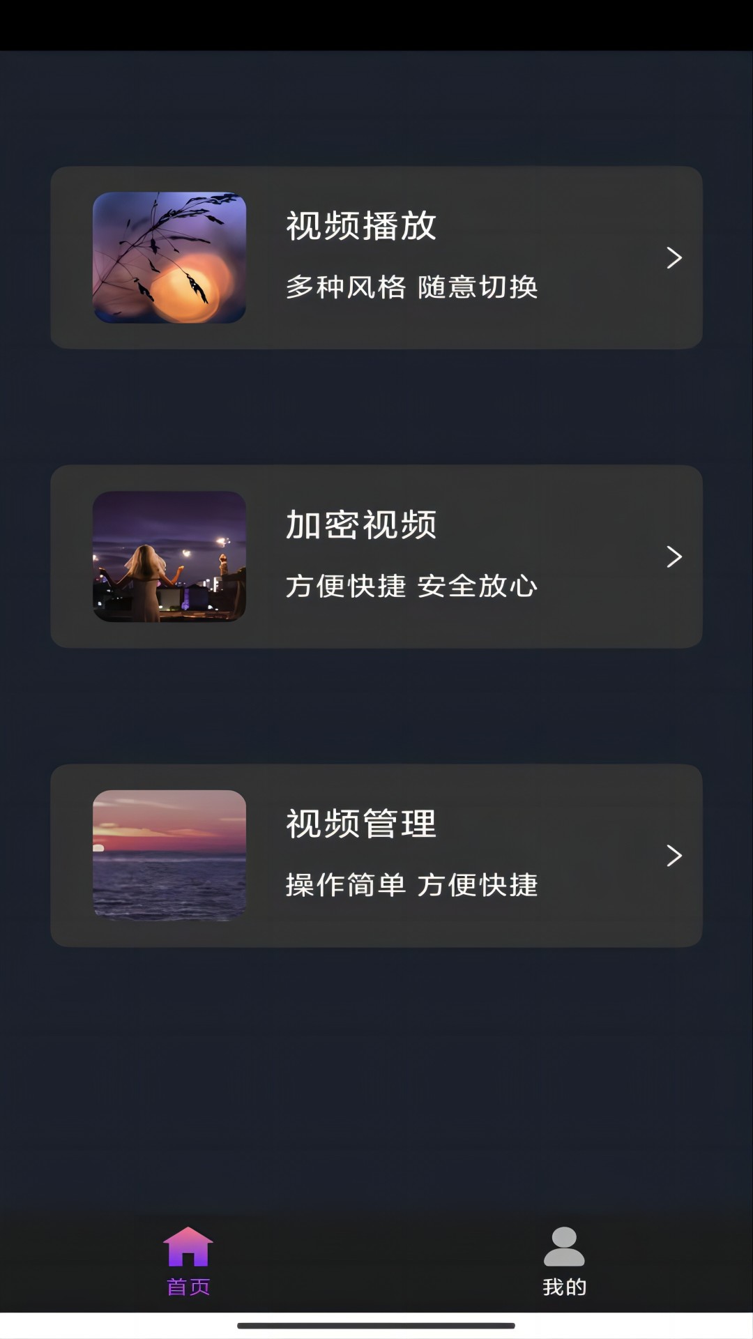 武夷山维也纳国际酒店几星级截图