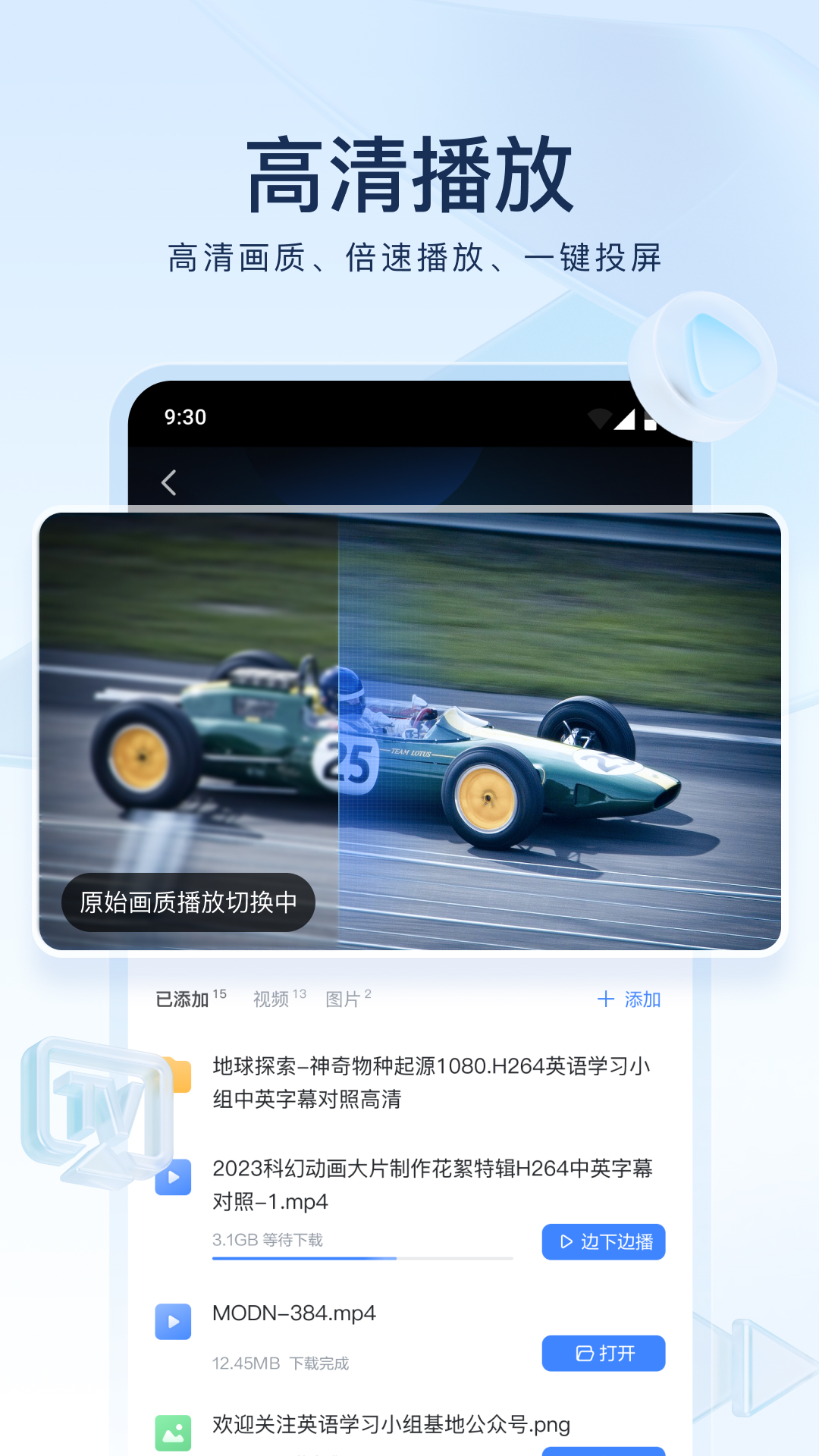 被女神拒绝发什么说说截图
