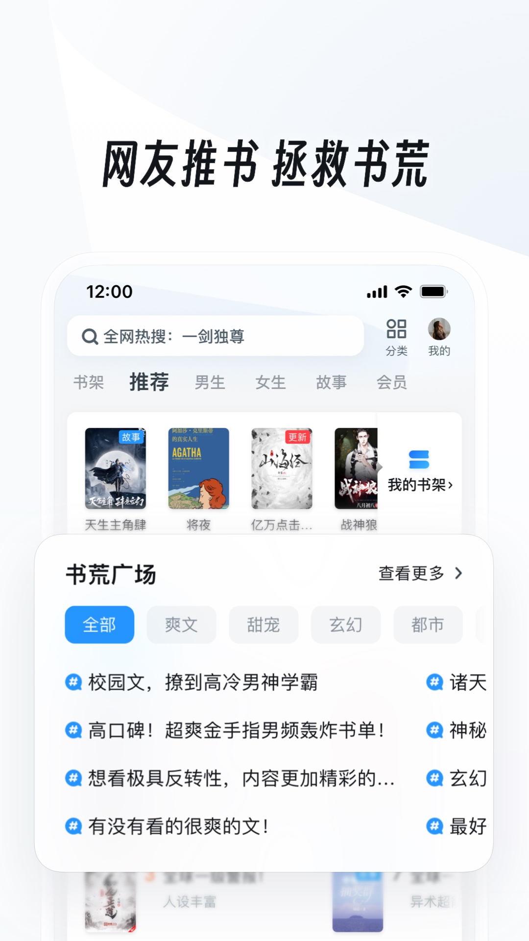 六条腿的小动物截图