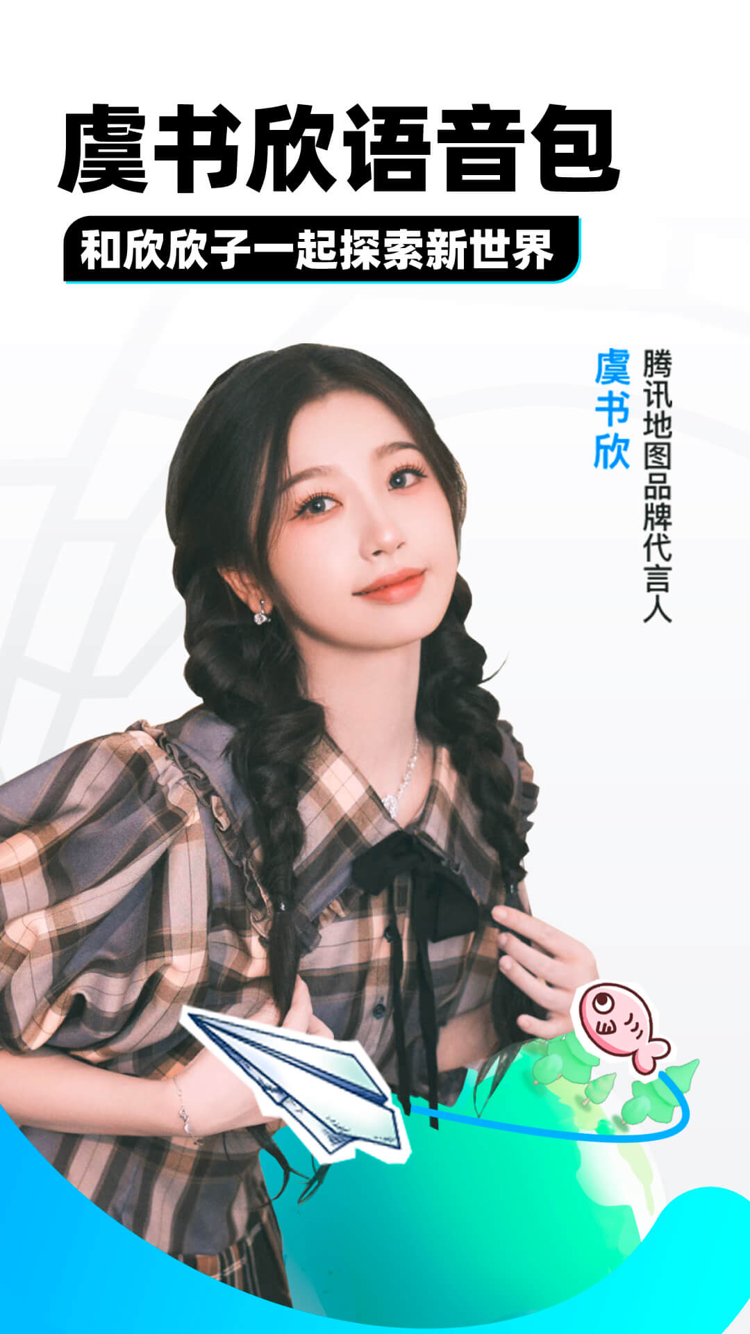 武夷山维也纳国际酒店几星级截图