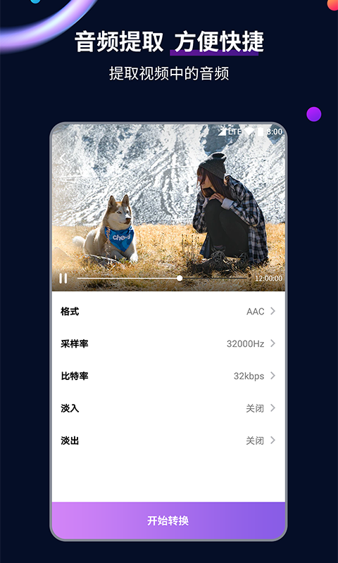 六条腿的小动物截图