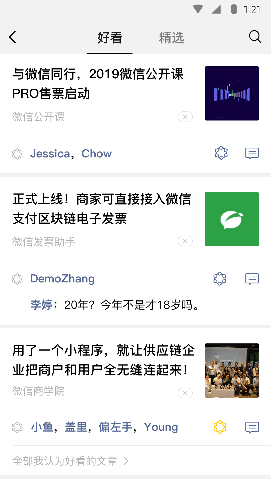 郑州鬼魅截图